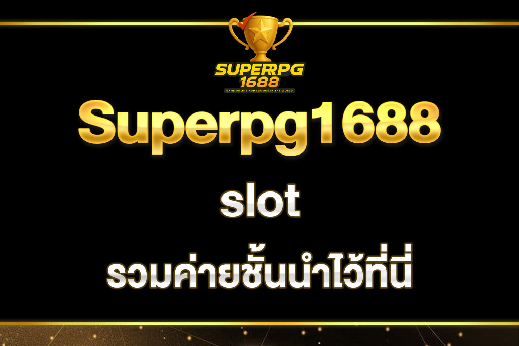 slot-superpg1688
