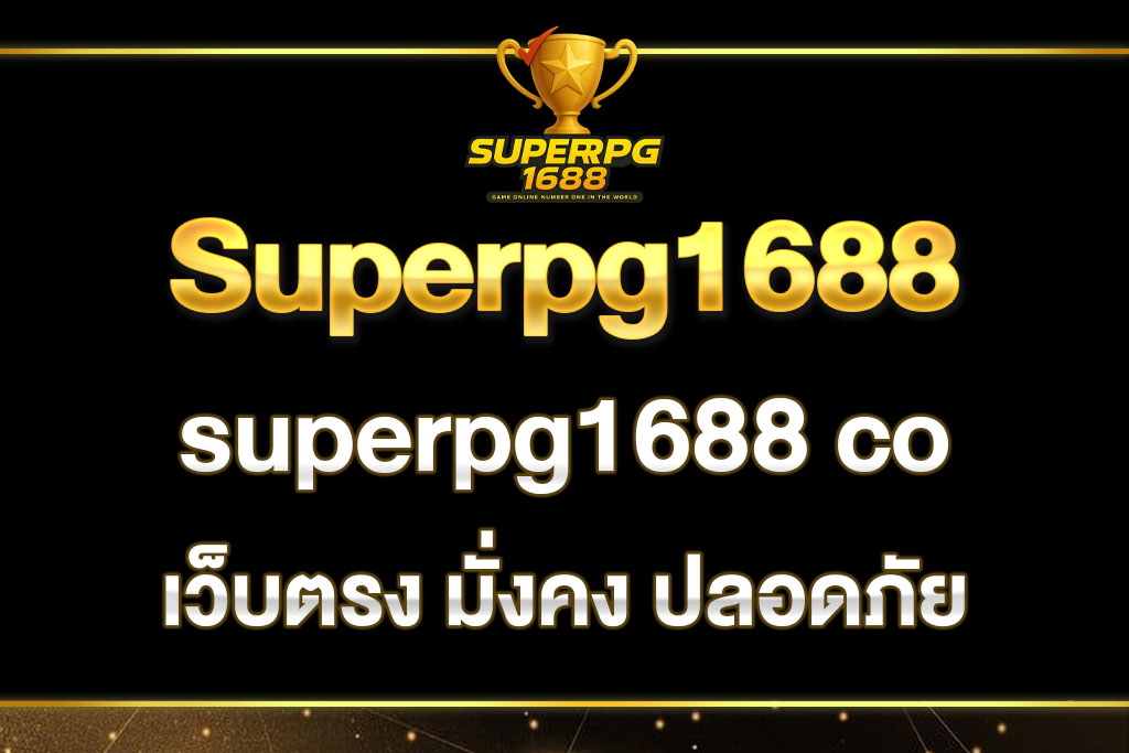 superpg1688-co